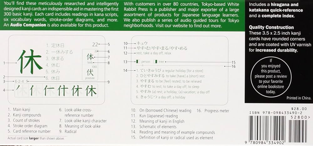 英語版　コンプトン百科事典全15巻（1967年版） File:NCPSSD-70007397 【同治】嵊縣志二十六卷首一卷末一卷第八